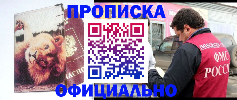 регистрация для дет. сада в Клине